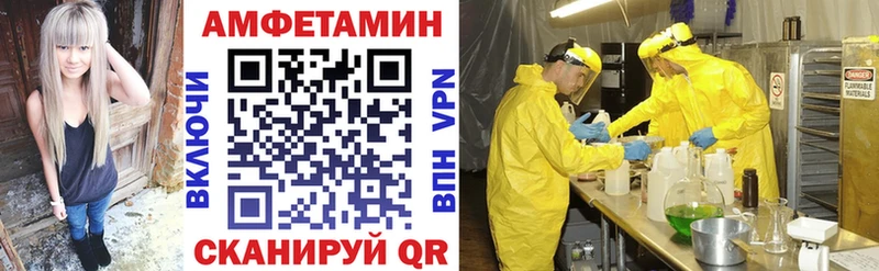 Купить закладки  Цимлянск  Амфетамин 98% 