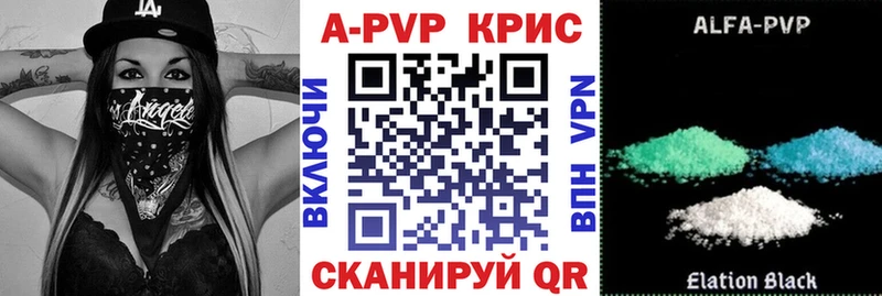 Купить закладки  Цимлянск  Alpha-PVP мука 