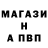 A-PVP мука k138