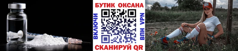 БУТИРАТ 1.4BDO  Купить закладки  Цимлянск 