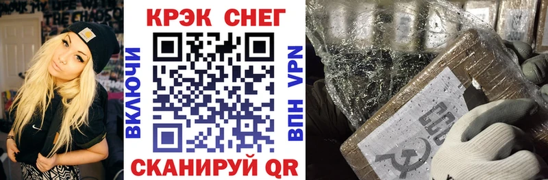 Купить  Цимлянск  Cocaine 98% 