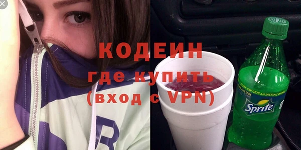 винт Зеленокумск