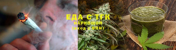 винт Зеленокумск