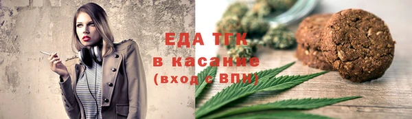 мескалин Зеленодольск