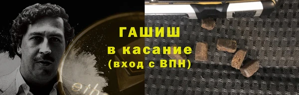 винт Зеленокумск