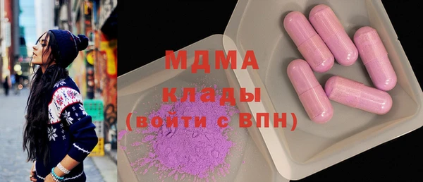 винт Зеленокумск