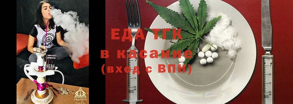 винт Зеленокумск