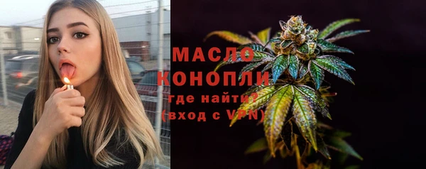 бутик Зерноград
