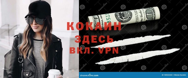бутик Зерноград