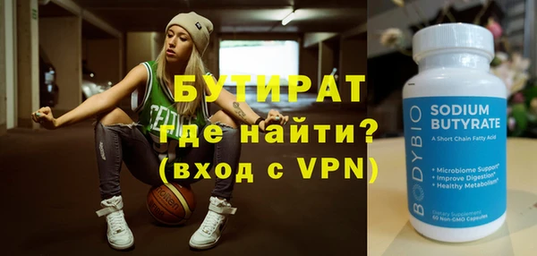 бутик Зерноград