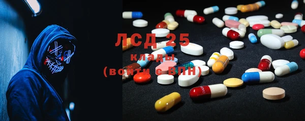 винт Зеленокумск