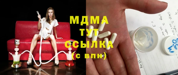 винт Зеленокумск
