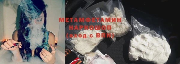 винт Зеленокумск