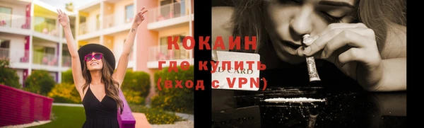 мескалин Зеленодольск