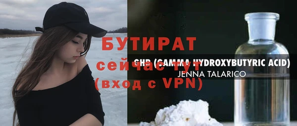 мескалин Зеленодольск
