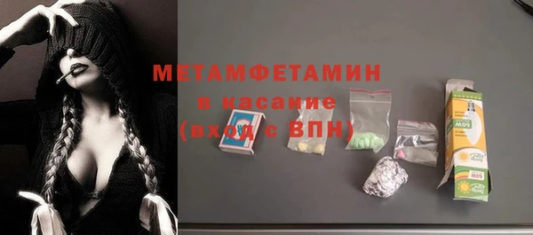 бутик Зерноград