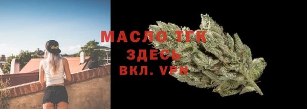 бутик Зерноград