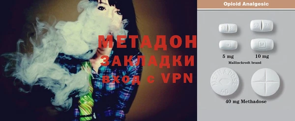 мескалин Зеленодольск