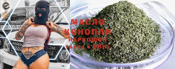 винт Зеленокумск