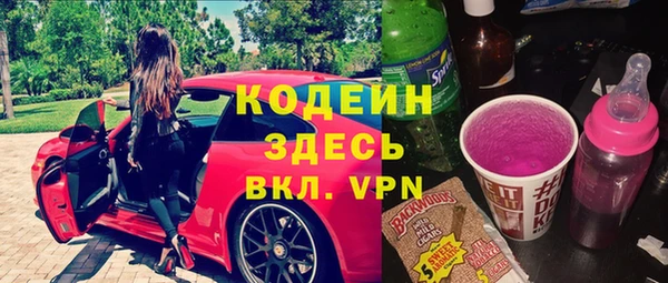 бутик Зерноград