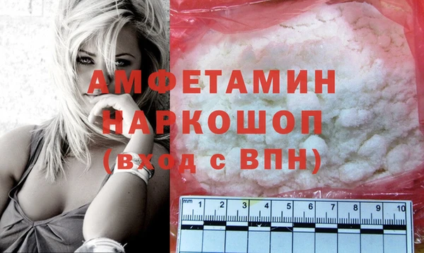 бутик Зерноград