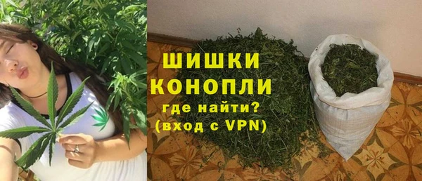 винт Зеленокумск