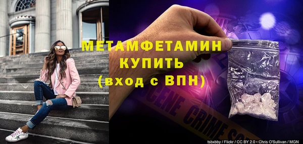 мескалин Зеленодольск