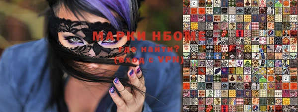 винт Зеленокумск