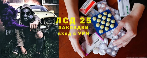 мескалин Зеленодольск