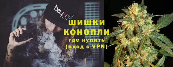 мескалин Зеленодольск