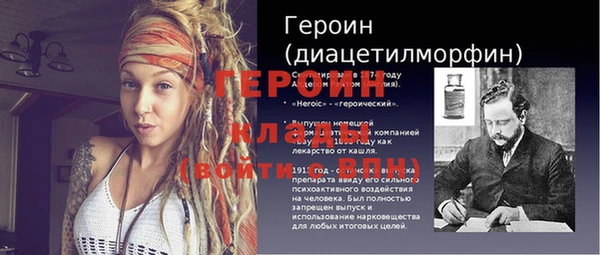 мескалин Зеленодольск
