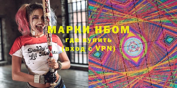 мескалин Зеленодольск