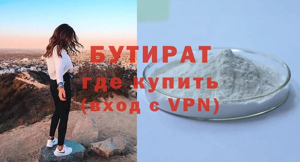 мескалин Зеленодольск