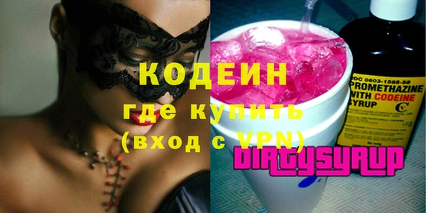 бутик Зерноград