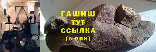 винт Зеленокумск
