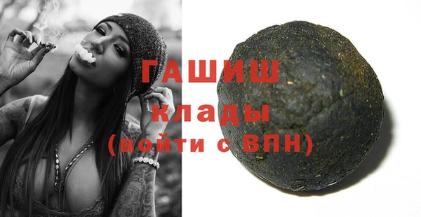 бутик Зерноград