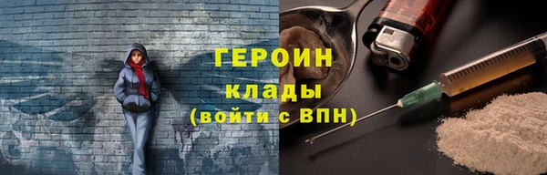 бутик Зерноград