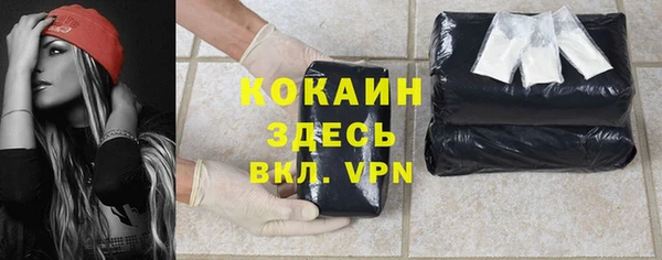 мескалин Зеленодольск