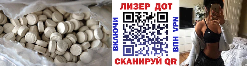 Лсд 25 экстази кислота  Купить закладки  Цимлянск 