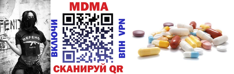 MDMA кристаллы  Купить где  Цимлянск 