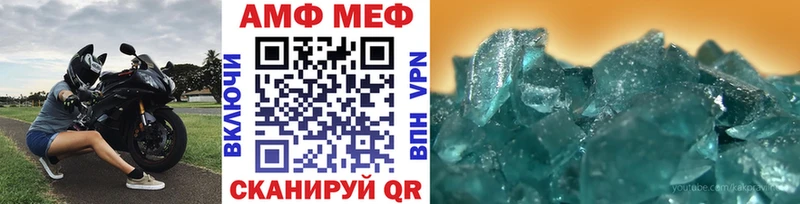 Купить закладки  Цимлянск  МЕТАМФЕТАМИН пудра 