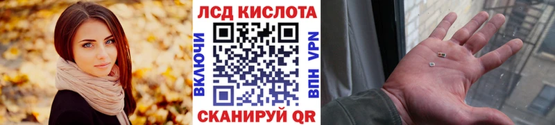 Марки NBOMe 1,5мг  Купить  Цимлянск 